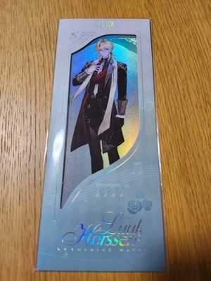 Wuthering Waves 2nd Anniversary 2nd Fest Laser Ticket Ryuk