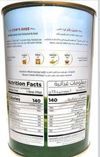 Patanjali Cow Ghee 1kg Tins ENHANCED TASTE & ENERGY 1L (905G)