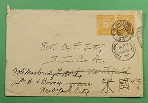 DR WHO 1910 JAPAN TO USA FORWARDED R86079