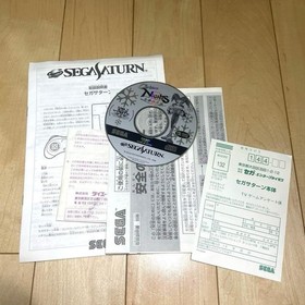 HST-0017 Sega Saturn Console + Christmas Nights Winter Limited Edition
