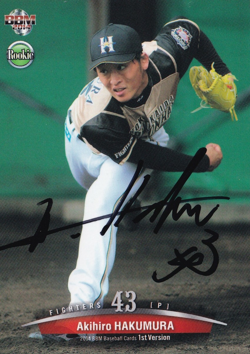 AKIHIRO HAKUMURA SIGNED AUTO'D 2014 BBM CARD 160 PSA/DNA COA