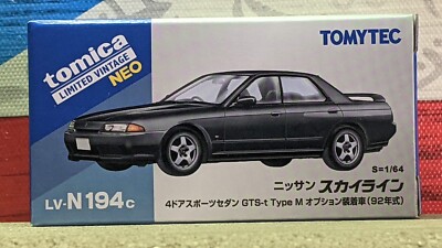 スカイライン　コレクション 1/64 POP RACE × Enigma SKYLINE GT-R V8 DRIFT (HAKOSUKA
