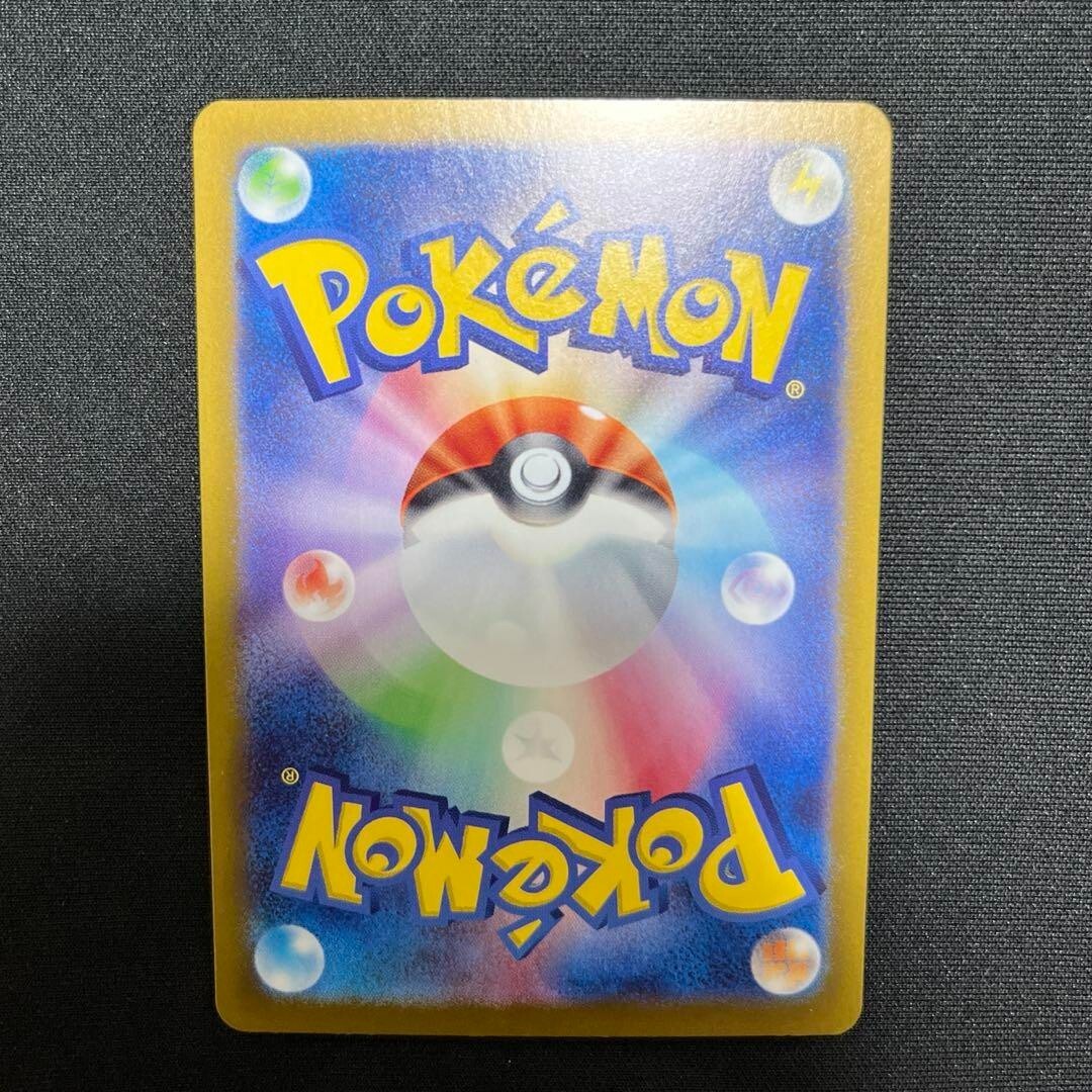 Vaporeon EX SAR 205/187 SV8a Terastal Fes ex Pokemon Card Vaporeon EX SAR 205/187 SV8a Terastal Fes ex Pokemon Card