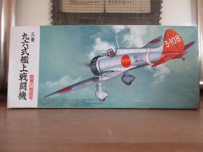 Fujimi, Vintage Bausatz 1995, Mitsubishi Type 96, A5M2b, 1:72 in OVP, Neu 72043