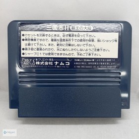 NAMCO Romance of the Three Kingdoms II (Famicom) Box & Manual - Light Use