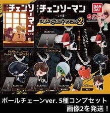 Chainsaw Man Reze Hen Mascot 2 Ball Chain Figure Collectible Limited Edition