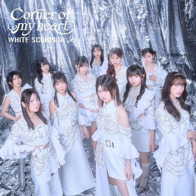 CD Corner of my heart - WHITE SCORPION Japan Music w/Photo (CD x 1) KICS-4233
