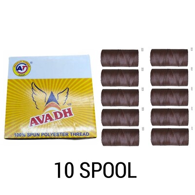 Avadh Spun Polyester DARK COFFEE Thread suitable for all types of sewing.