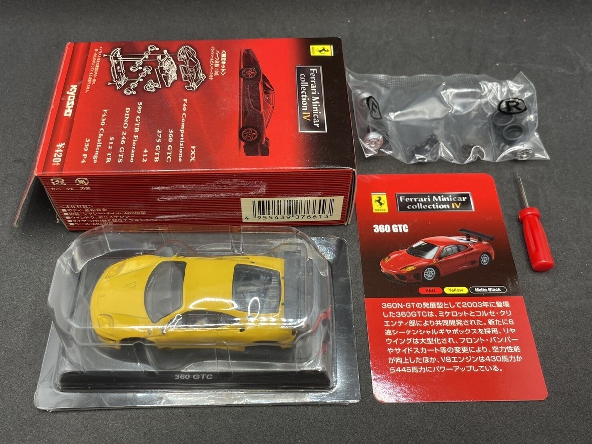 【初回限定】 Kyosho model diecast Yellow GTC 360 collection4 Ferrari 1/64 乗用車