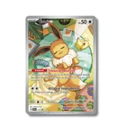 Carte Pokémon Française - Évoli SVP 173 - Écarlate et Violet Promo