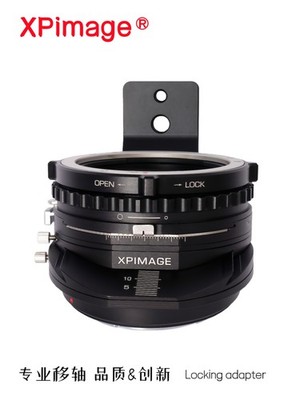 XPimage Tilt Shift Lock Adapter for Pentax P645 Lens to hasselblad XCD Camera