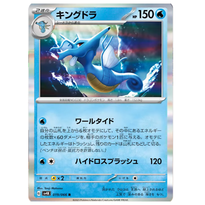 NOVA TCG 印旛　羽華璃　UR 4枚 NOVA TCG 印旛 羽華璃 UR 4枚 Amazon.co.jp: 【印旛 羽華璃】