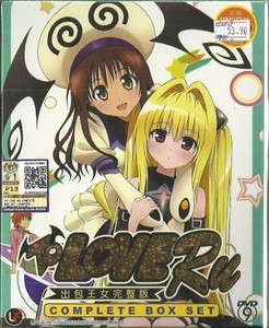 To Love Ru Burning Series