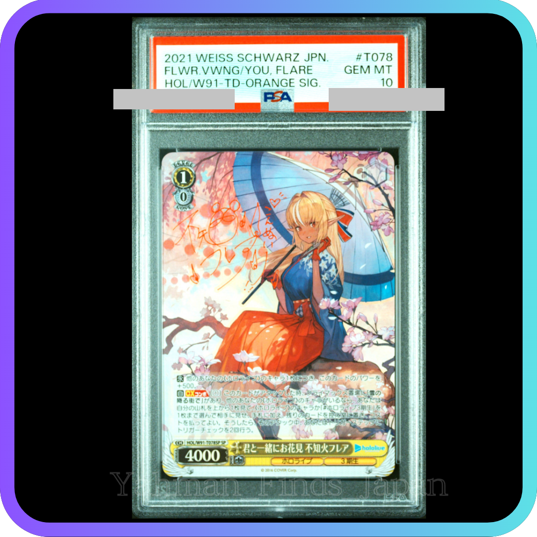 PSA 10 Weiss Schwarz Hololive Flare Shiranui Signed HOL/W91-T078SP
