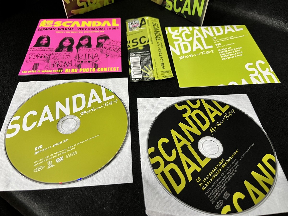 邦楽 SCANDAL SCANDAL by SCANDAL 10th Anniversary Album 2CD Tour DVD Girl