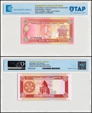 Turkmenistan 1 Manat, 1993 ND, P-1, UNC, Authenticated