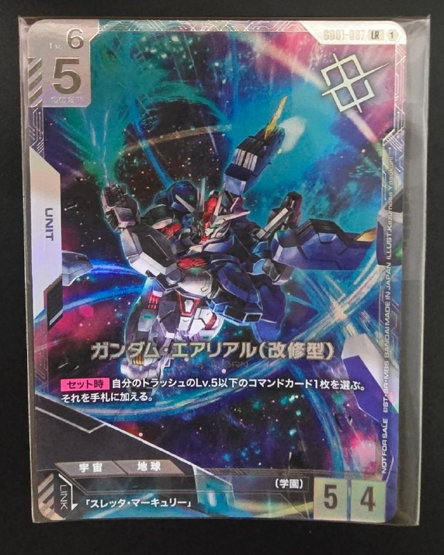 Gundam Card Game NewType Challenge Winner Promo GD01-067 Gundam