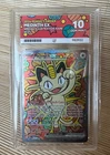 Pokémon TCG Meowth ex SIR 121/088 Perfect Order ACE 10 - Perfect Subgrades
