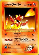 Blaine's Magmar 126 City Gym Decks LP Japanese Pokemon Card