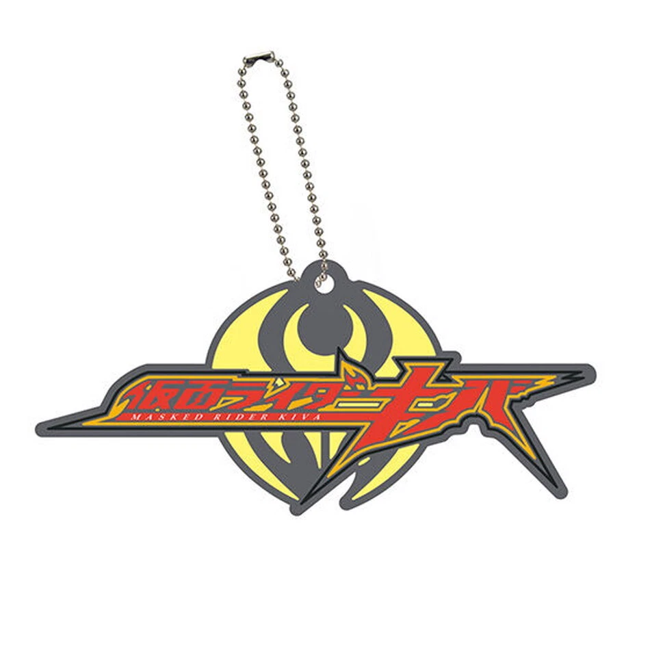 KAMEN RIDER mini Rubber Logo Swing #2 Kiva BANDAI Japan | eBay
