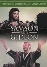 Samson and Gideon (1966) by
