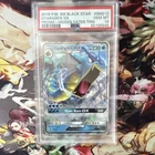 Pokémon TCG 2019 Gyarados GX SM212 Hidden Fates Black Star Promo Holo PSA 10
