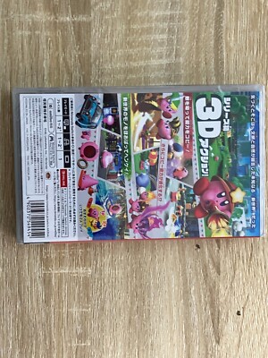 Kirby Discovery of the Stars Nintendo Switch From Japan