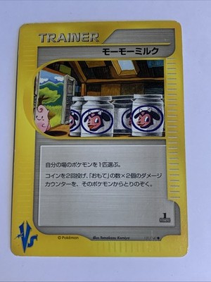 Pokemon Card / Moo-Moo Milk Card 131/141 1ED ( Pokémon Card VS )