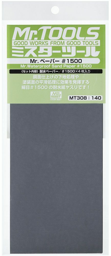 Mr. Hobby Mr. Waterproof Sand Paper #1500 MT308