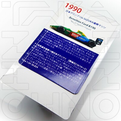 BENETTON FORD B190 1990 #20 NELSON PIQUET JAPAN WINNER SUZUKA 4