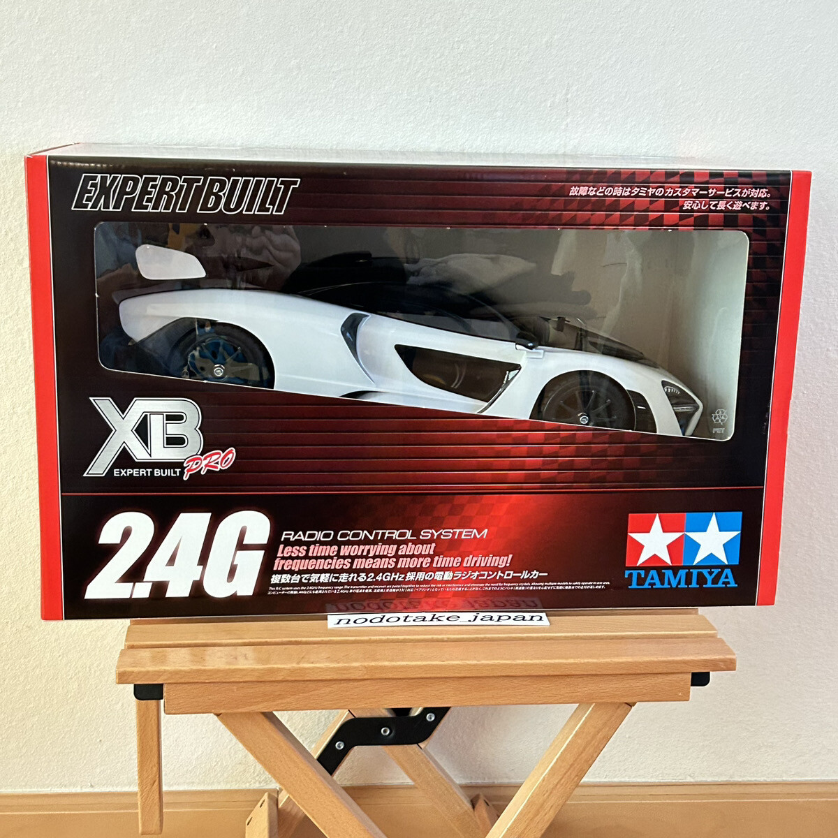 Tamiya 57936 1/10 XB Series No. 236 McLaren Senna (TT-02 Tamiya 57936 1/10 XB Series No. 236 McLaren Senna (TT-02