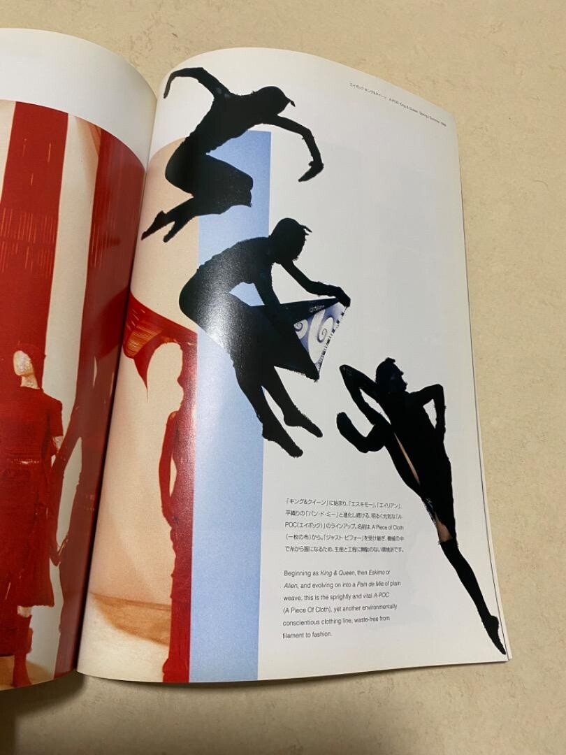 Issey Miyake making things Exhibition Catalogue 2000 Museum of