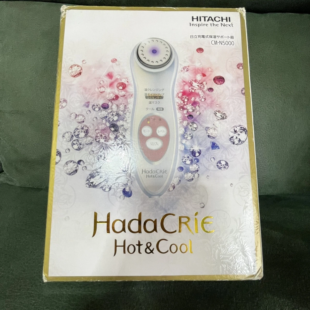 HITACHI CM-N5000 White Hada Crie Hot & Cool Rechargeable
