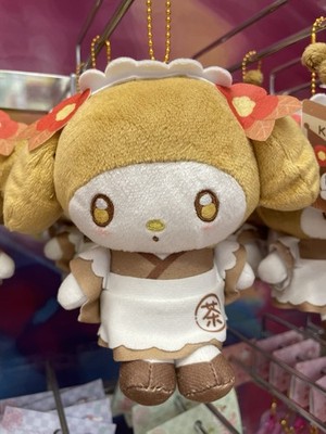 My Melody Brown Matcha Maid  Sanrio  - plush doll keychain