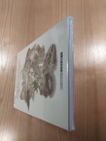 Segata Saturn Book Riglordsaga Official Guide Strategy  used free shipping