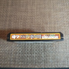 [Extremely Rare] Famicom Tower of Druaga Misprint Misprint Edition Box theory