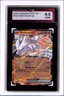 2025 Pokemon White Flare Reshiram ex KSA 9.5 (Free Shipping $100+) #20
