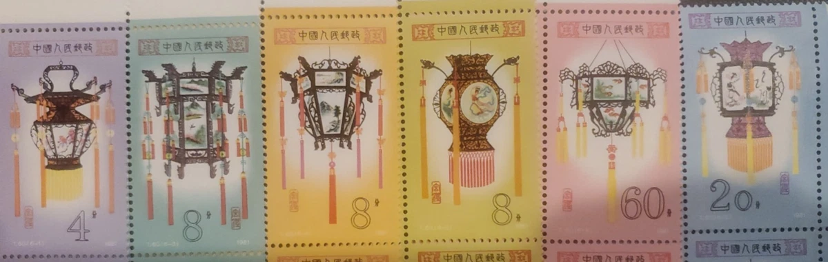 1981-1990 年的问题中国邮票| eBay