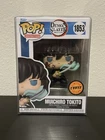 NEW! Demon Slayer Funko 1853 Chase Muichiro Tokito!