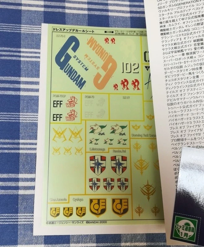 Calcomanía Famitsu PS2 Mobile Suit Gundam Apéndice Gunpla sin usar JK Foto 2 de 2