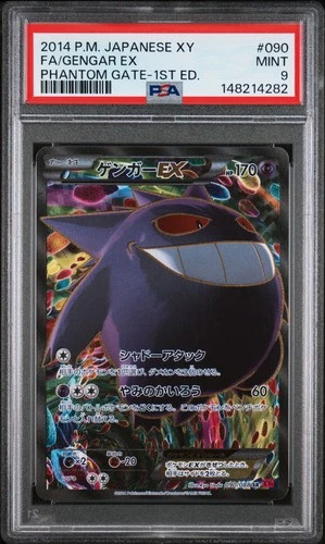 2014 POKEMON JPN XY PHANTOM GATE 1ST ED #090 FULL ART/GENGAR EX PSA 9