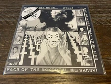 Poison Idea "Tribute to G.I.S.M." 7" (Vinyl, American Leather Records, 2024)