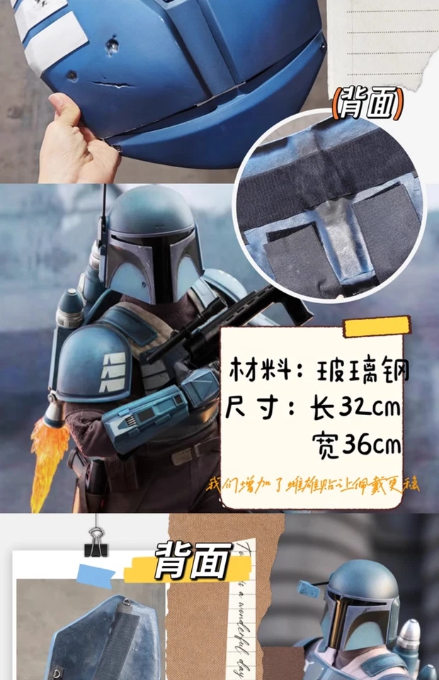 The Mandalorian Star Wars Death Watch Armor Helmet Mask Set FRP Props Cosplay - Image 3 of 4