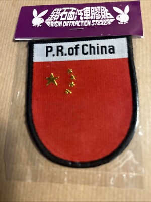 Neu in Verpackung Volksrepublik VR China VR China chinesische Flagge Souvenir Stoffaufnäher