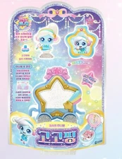 2024 Shooting Star Catch Teenieping Season 5 Dazzleping Official Figure 고고핑 Toy