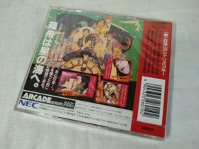 Unopened NEC Linda Cube Linda3 TurboGrafx-CD PC Engine CD-ROM Game Japan