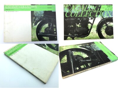 Rare Vintage Japanese Motorcycle Magazine Catalog Collection 1953