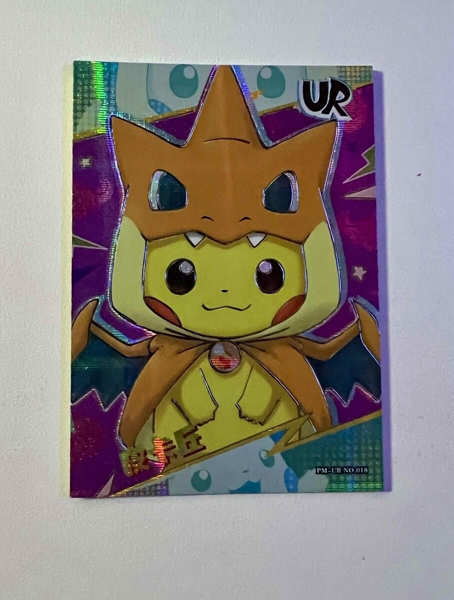 Pokémon Chinese Elf Collection Mega Charizard Poncho Wearing Pokémon Chinese Elf Collection Mega Charizard Poncho Wearing