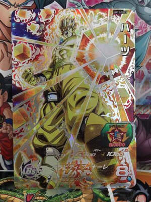 Hearts UM11-SEC3 Super Dragon Ball Heroes Mint Card SDBH | eBay
