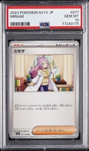 Miriam Pokemon Card Psa 10 | eBay